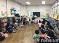 성주공공도서관, 별고을 북스타트 운영