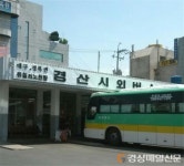 황상조, 경산복합환승센터 건립 목소리