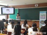 영주보건소 ‘생명사랑 게이트키퍼’ 교육