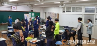 고령, 쌍림 초ㆍ중학교 대상 한방기공 뇌 체조 교실 운영