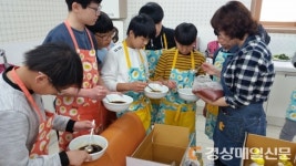 안동 경덕중, 요리수업 진행…전문강사 지도