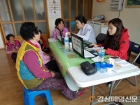 포항 북구보건소-포항의료원, 신광면 죽성리서 행복병원 운영