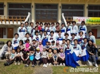 성주 여성유도회, 화전놀이 체험행사