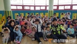 포북署, 찾아가는 교육 ‘호응’