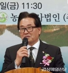 [이사람] “봉좌마을, 경쟁력 있는 테마 마을로”