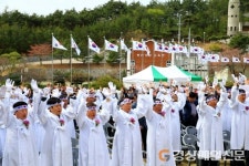 울진 북면독립정신보존위, 4ㆍ13흥부만세제 봉행