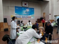 포항, 대송면복지회관서 행복병원 합동진료 실시