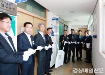 ‘무관용 원칙’ 道 선거사범 수사상황실 개소