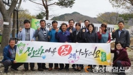 상옥참느리 미나리 시식 체험행사 오픈