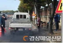 대구시, 미세먼지 저감 자동차 배출가스 지도ㆍ점검 