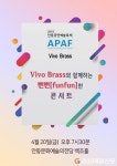 안동의 불금, 행복에너지 충전