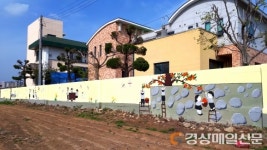 경주 천북면사무소, 청사담장 벽화 새 단장