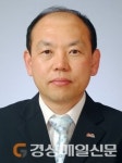 실ㆍ단ㆍ과ㆍ소장 간부회의 주재