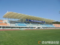 상주, 경기장 정비 완료…도민체전 D-4 ‘준비 끝’