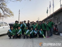상망동 새마을단체 꽃길 조성 환경정비