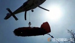 김천 국사봉서 60대 추락