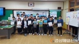 안동 길안초, 한정기 작가와 함께하는 바다 여행