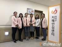 영양군보건소 ‘치매안심센터’ 우선 개소