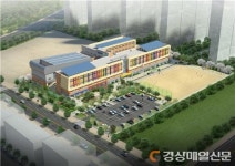 경북도교육청, 과밀학급 현상 해결 나섰다