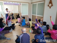 북구청과 은빛사랑봉사단, 즐겁고 행복한 건강체조