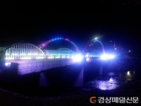 의성군, 빙계군립공원에 경관조명 설치