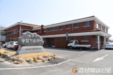 영주농기센터, 4일까지 청년농업인 비전스쿨 교육생 모집