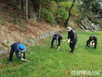 신흥경로당 노인회, 지역 문화재 가치 높이는 환경정비 활동
