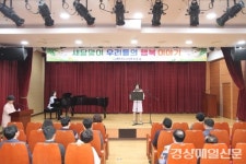 경상북도교육청문화원, 5월 행복 릴레이 콘서트