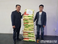 풍기인삼생산자판매조합장, 사랑 나눔 눈길