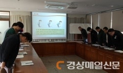 봉화 재산면, 친절 교육 실시 