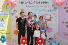 의성 어린이날 큰잔치…“종합운동장으로 모여라”