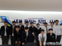 도교육청 영주선비도서관, 사서직업 체험활동