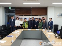 죽도동 지역사회보장협의체 정례회의