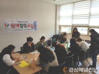 매주 목요일 원예힐링교실
