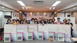 영주, 기술력 갖춘 女전문가 양성 한다