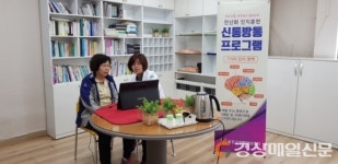 울진 치매안심센터, 11월 말까지 
