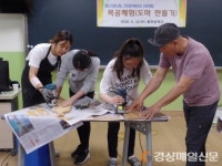 안동 풍천중, 진로탐색동아리 대상 진로체험 