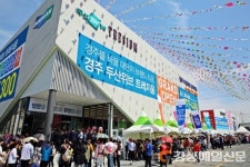 ‘경주 두산위브트레지움’ 견본주택 1만 3천명 북새통