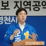 오중기 “영천, 항공부품ㆍ산업물류 거점화”