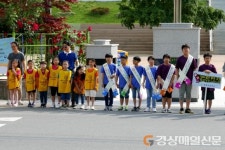 포항용흥초등학교, 안전문화ㆍ흡연예방 캠페인