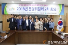 고령 대가야역사테마관광지, 韓 넘어 세계 대표 관광지로