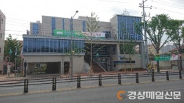 남구청, 이천 어울림 도서관 개관