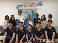 대구시설公 두류수영장, 영남중 봉사단과 MOU