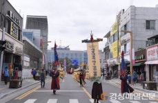 성주생명문화축제, 40만 명 즐겼다