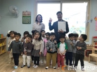 대구 노원동 행복꿈터 어린이집, 성금 기탁