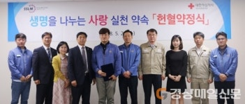 헌혈, 생명나눔의 작은 시작