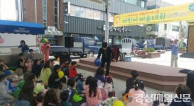 고령대가야시장 어린이 미술대회 ‘성료’