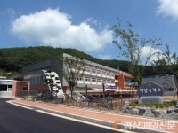 봉화 청량중학교, 자연을 닮은 행복한 청량인 육성 나선다