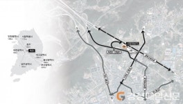 도공, 옥천 휴게소에 화물차 정비소 개장
