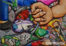 달서구, ‘어린이 지구사랑 그림 공모전’ 시상식 개최